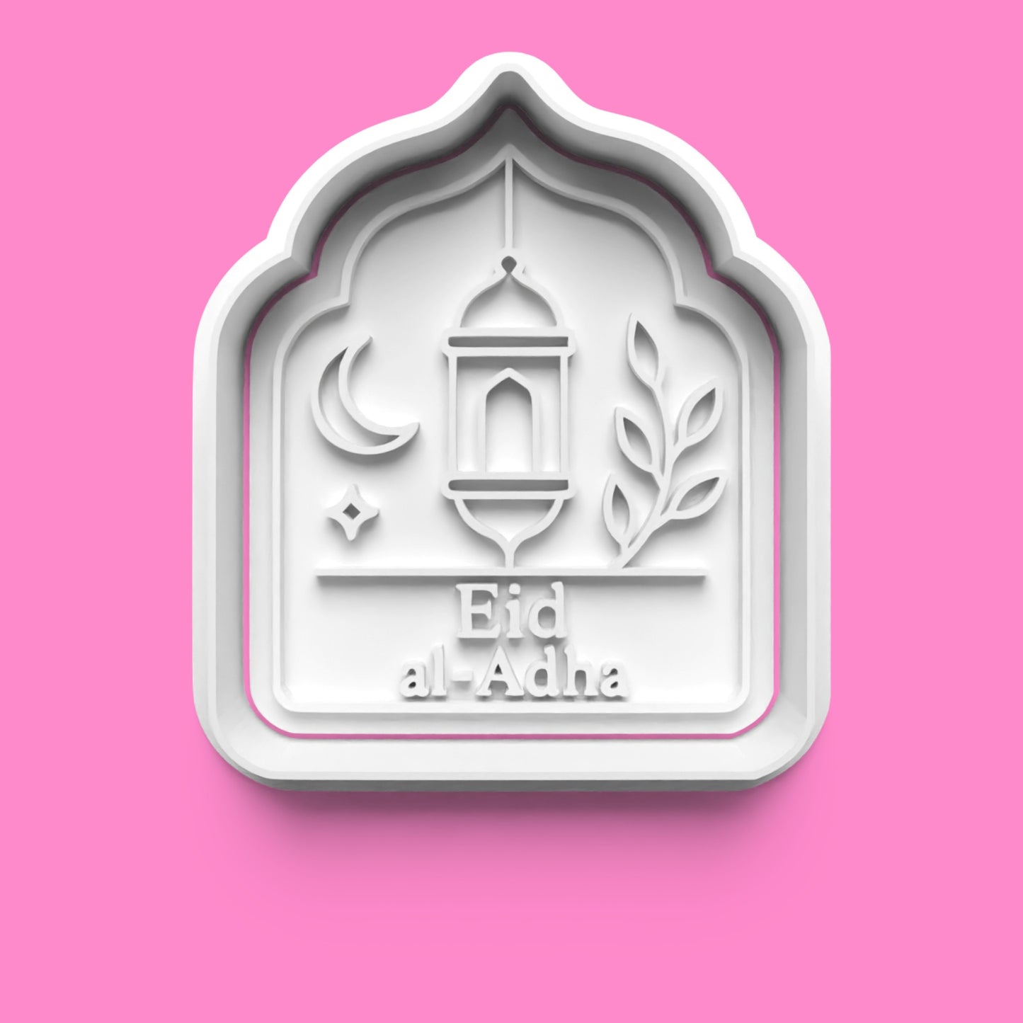 Eid al-Adha Cookie Cutter & Stamp Set | Mosque, Sacrificial Ram, Lantern & Greeting Plaques | 7cm - 10cm