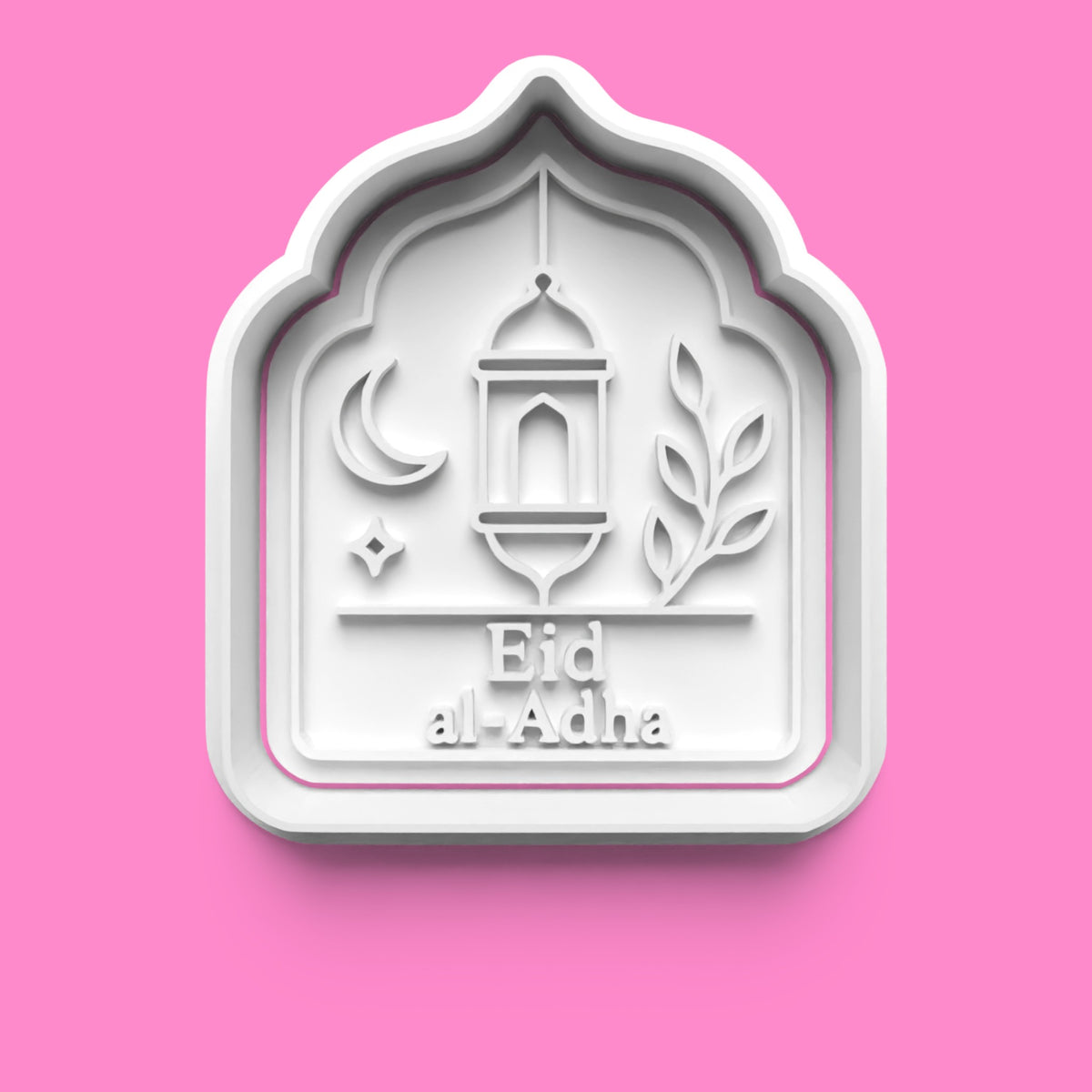 Eid al-Adha Cookie Cutter & Stamp Set | Mosque, Sacrificial Ram, Lantern & Greeting Plaques | 7cm - 10cm