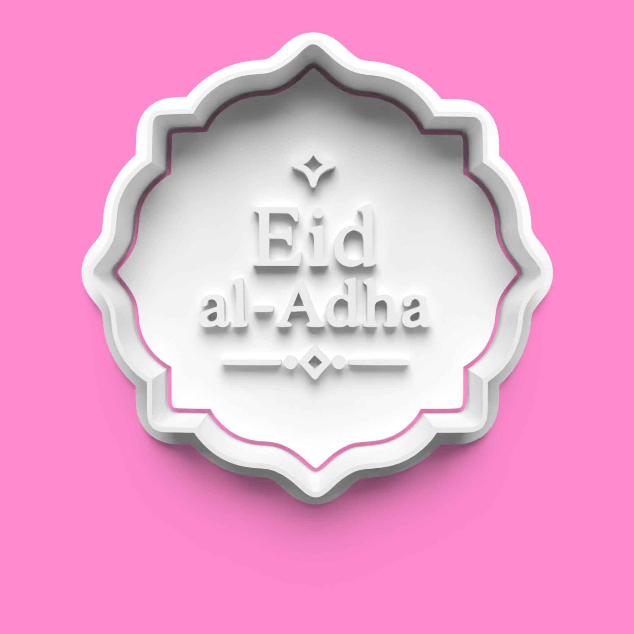 Eid al-Adha Cookie Cutter & Stamp Set | Mosque, Sacrificial Ram, Lantern & Greeting Plaques | 7cm - 10cm